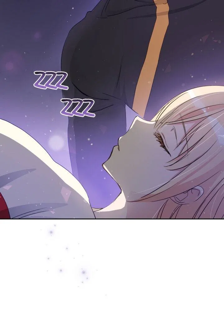 Contract Concubine Chapter 61 – Page 5
