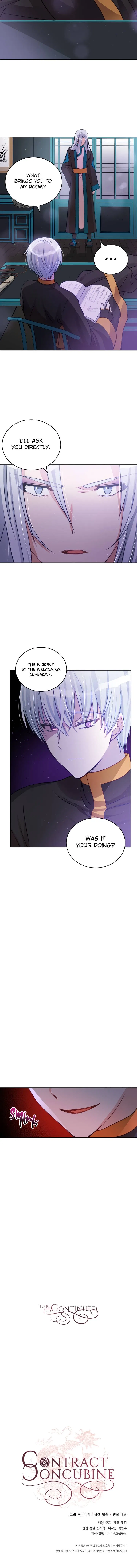 Contract Concubine Chapter 59 – Page 12