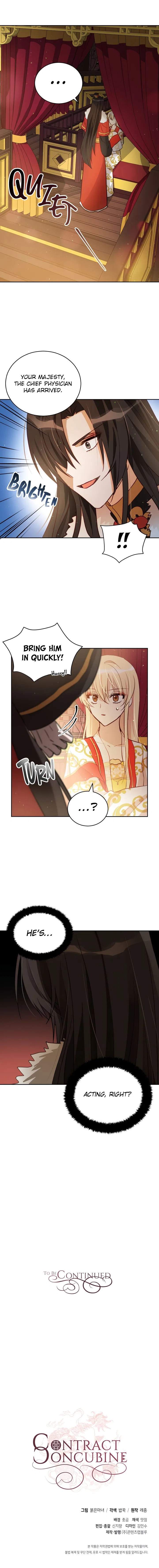Contract Concubine Chapter 58 – Page 13