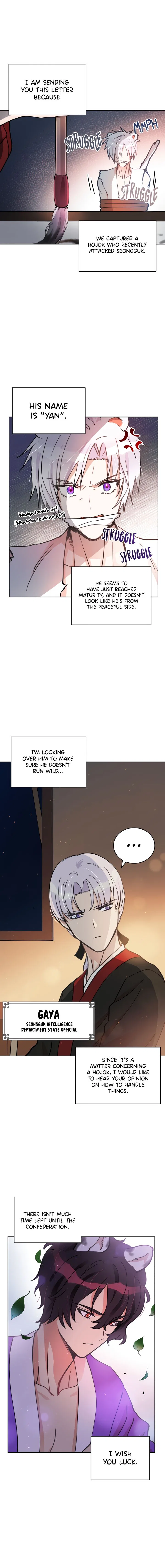 Contract Concubine Chapter 57 – Page 7