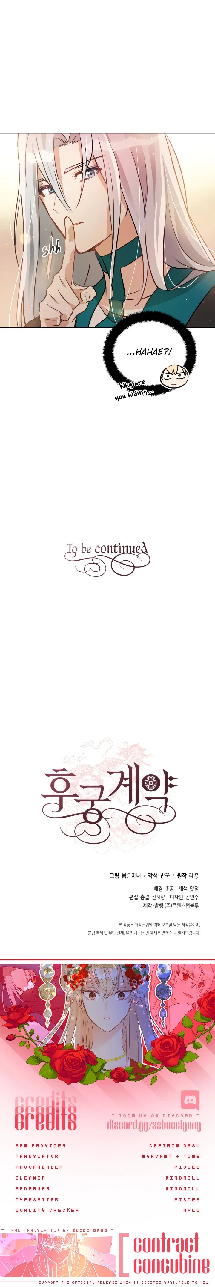 Contract Concubine Chapter 55 – Page 19