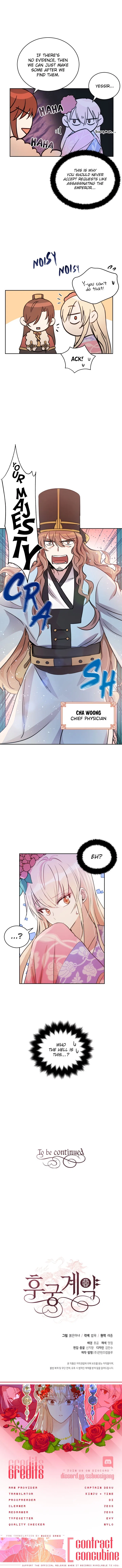 Contract Concubine Chapter 53 – Page 16