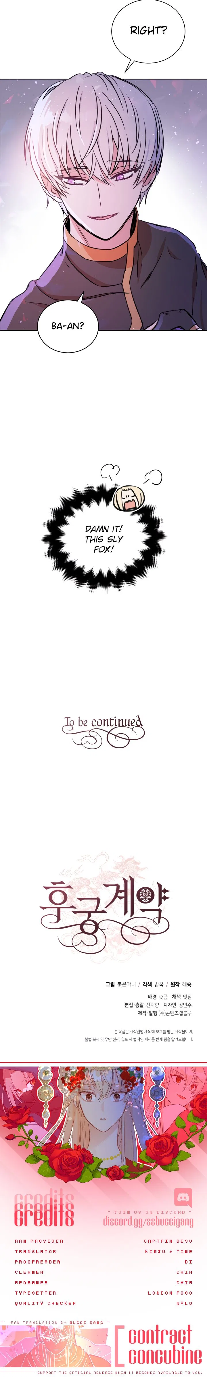 Contract Concubine Chapter 52 – Page 19