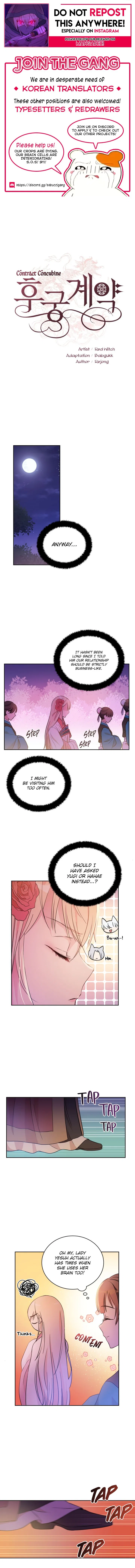 Contract Concubine Chapter 49 – Page 1