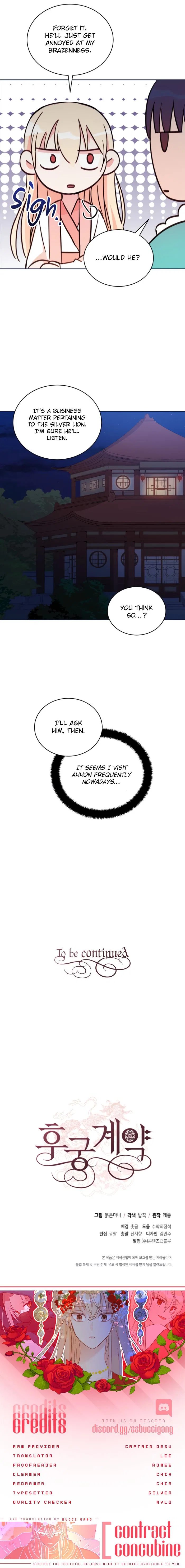 Contract Concubine Chapter 48 – Page 15