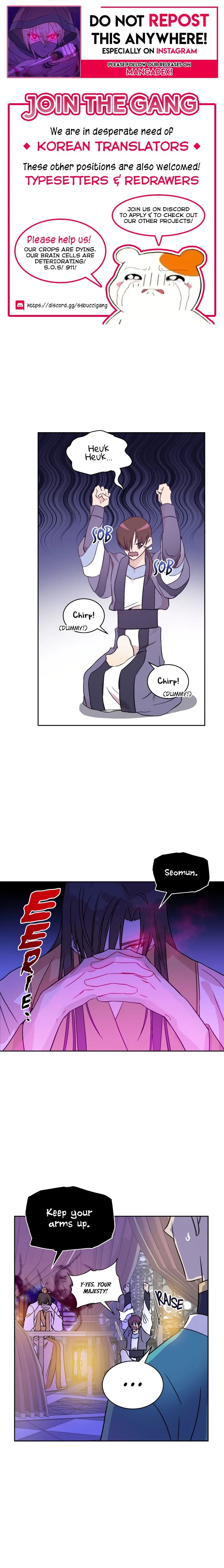 Contract Concubine Chapter 46 – Page 1