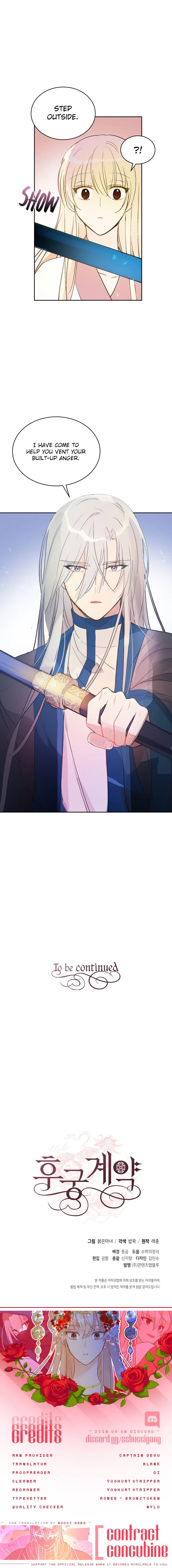 Contract Concubine Chapter 46 – Page 14