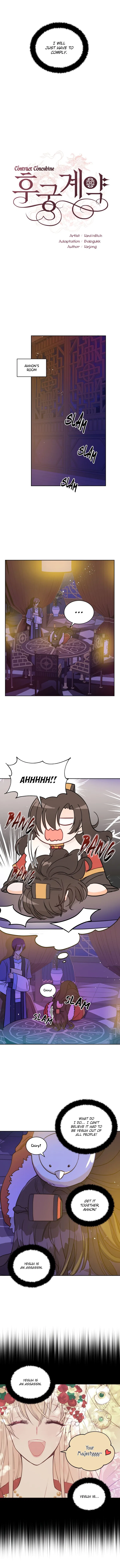 Contract Concubine Chapter 45 – Page 2