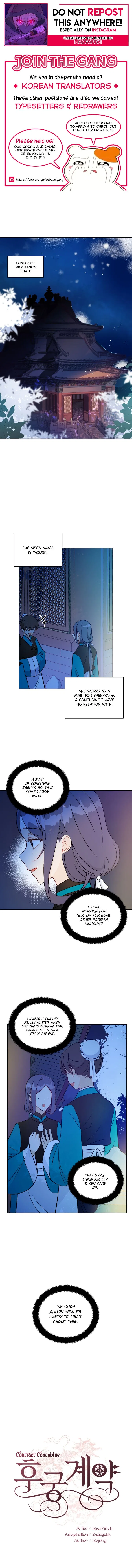 Contract Concubine Chapter 44 – Page 1