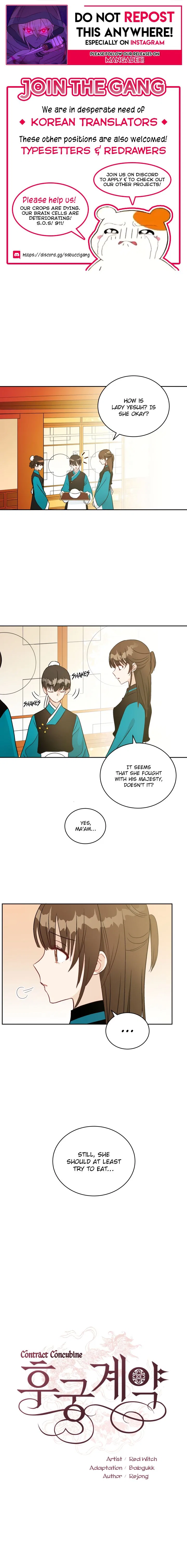Contract Concubine Chapter 43 – Page 1