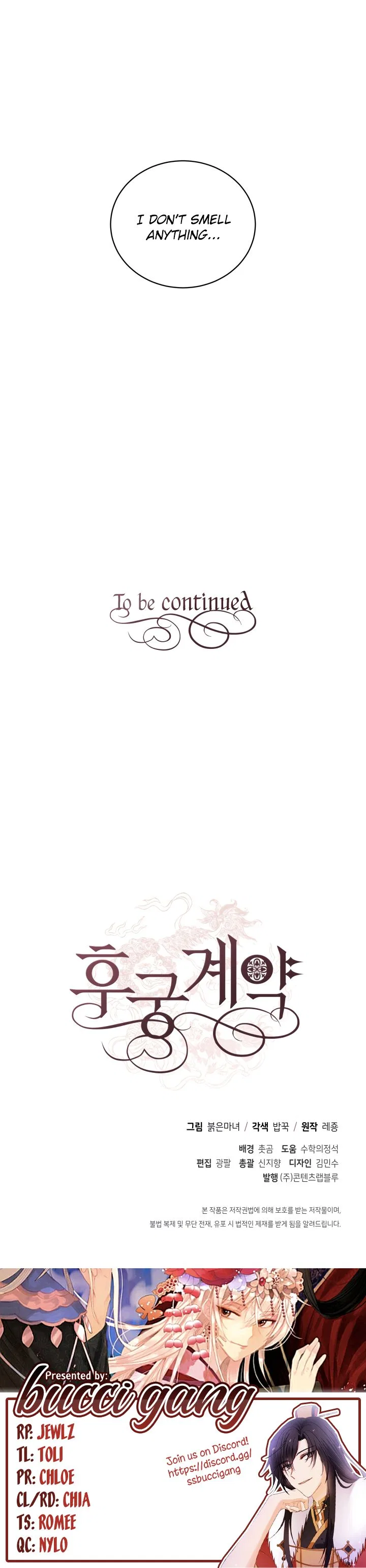 Contract Concubine Chapter 40 – Page 24