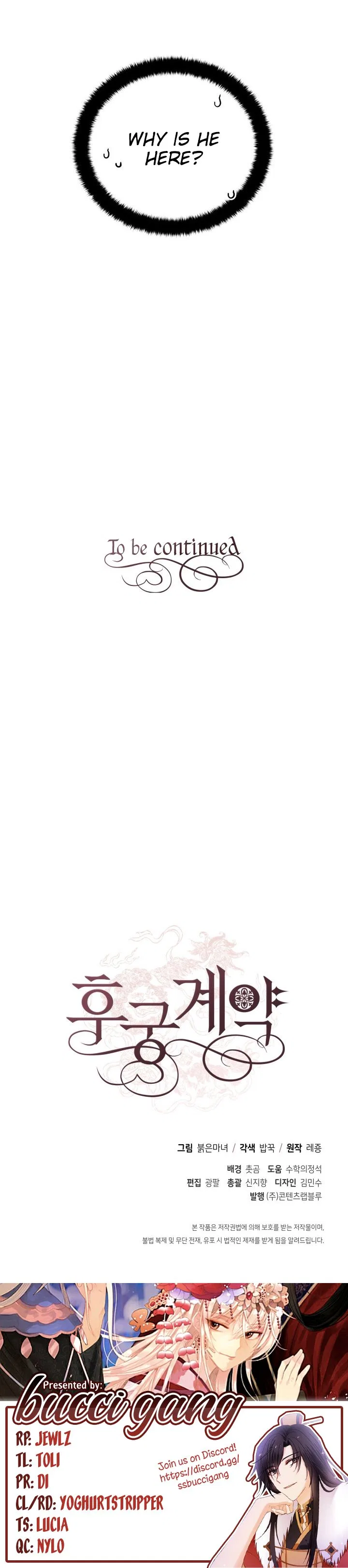 Contract Concubine Chapter 39 – Page 27