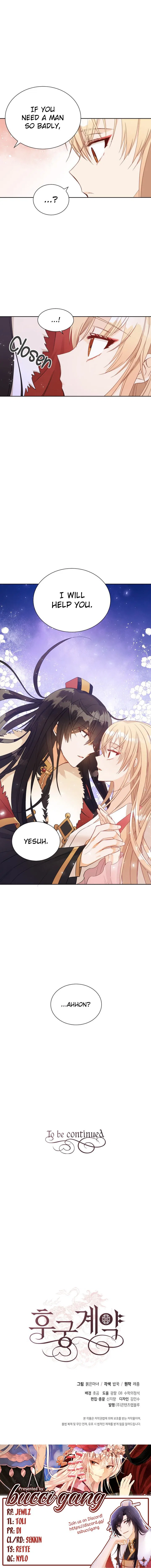 Contract Concubine Chapter 34 – Page 12
