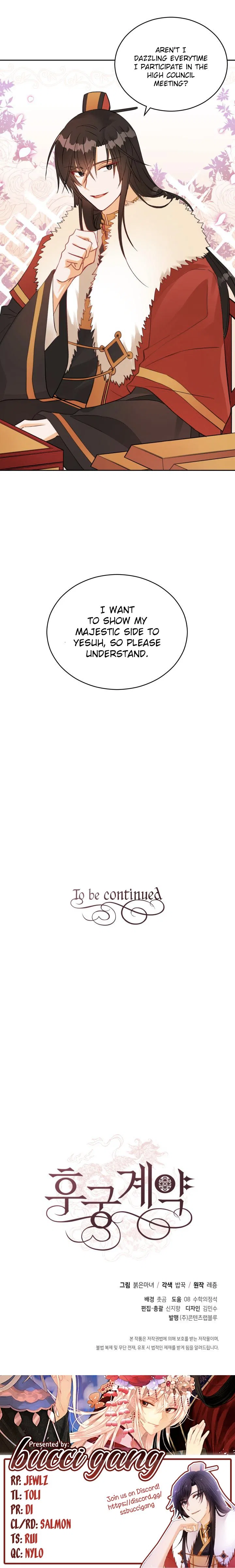 Contract Concubine Chapter 30 – Page 17