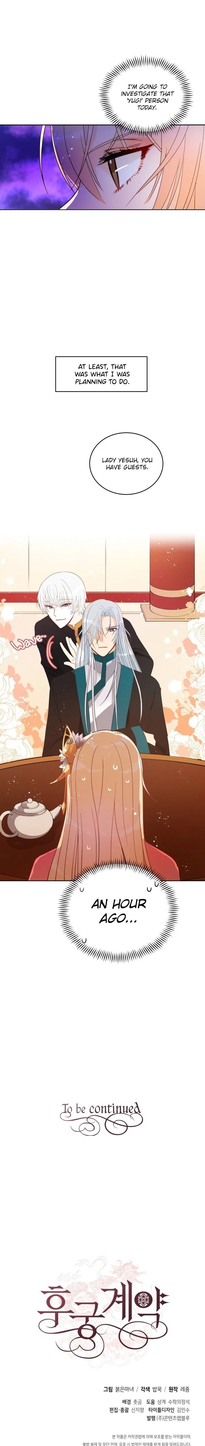 Contract Concubine Chapter 16 – Page 30