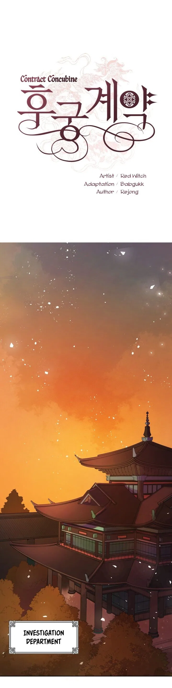 Contract Concubine Chapter 15 – Page 1