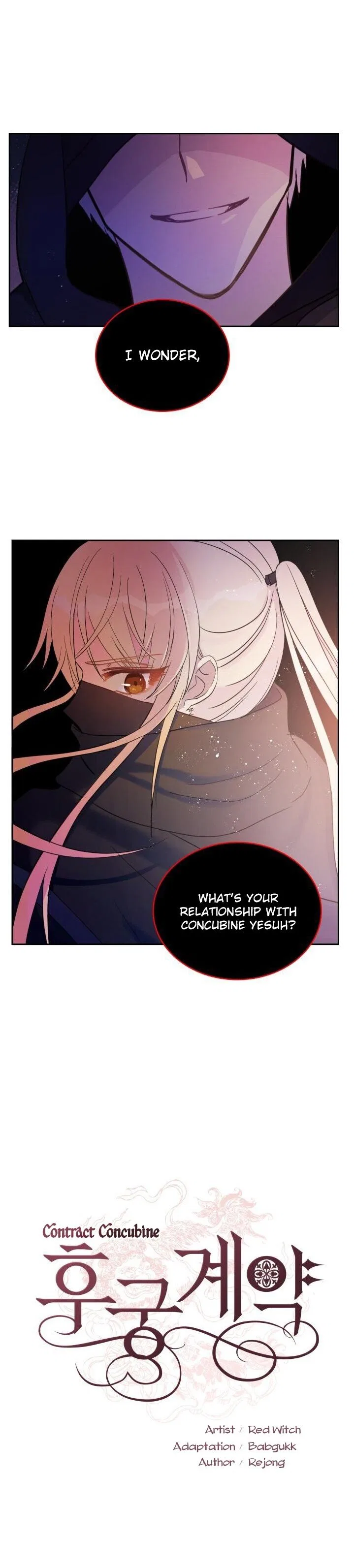 Contract Concubine Chapter 13 – Page 1