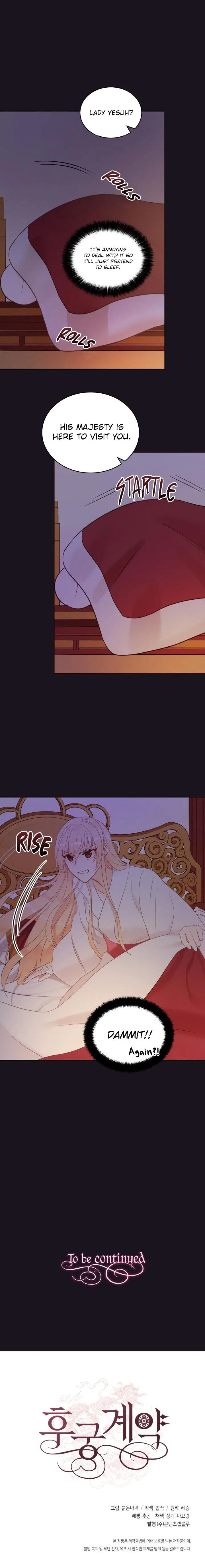 Contract Concubine Chapter 13 – Page 20