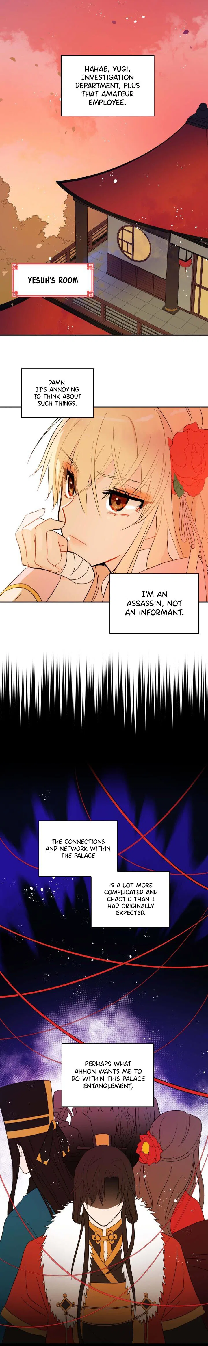 Contract Concubine Chapter 11 – Page 13