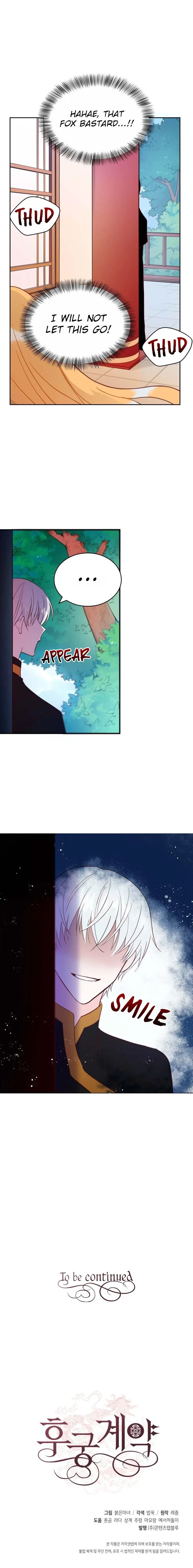 Contract Concubine Chapter 10 – Page 19