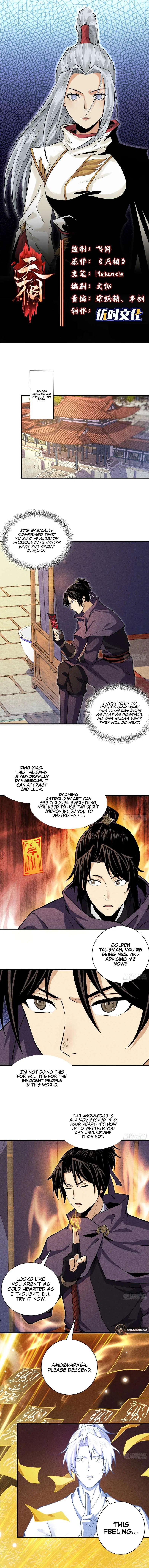 Celestial Phase Chapter 54 – Page 2