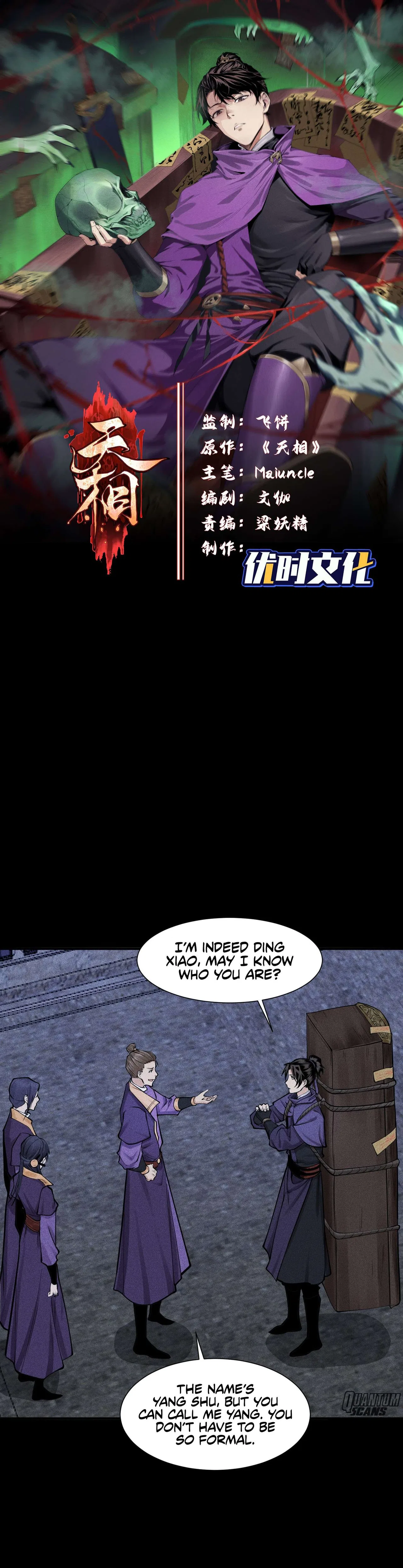 Celestial Phase Chapter 25 – Page 2