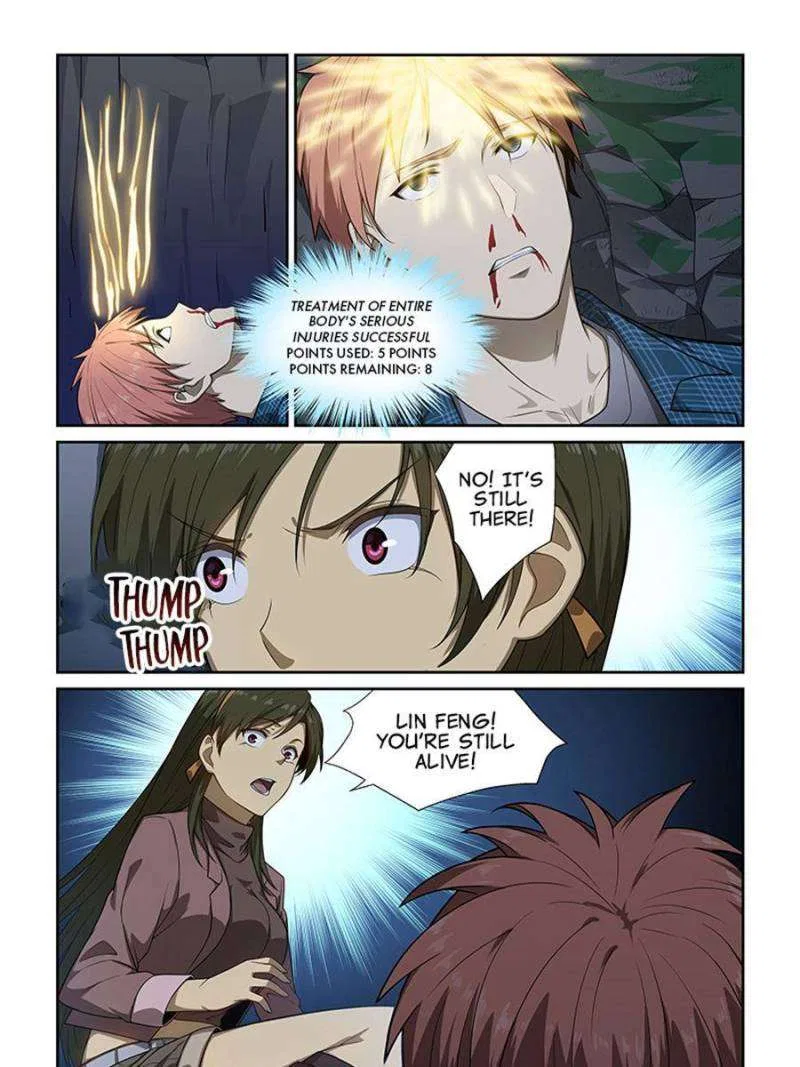 The Treasured Sakura Tome Chapter 250 – Page 3