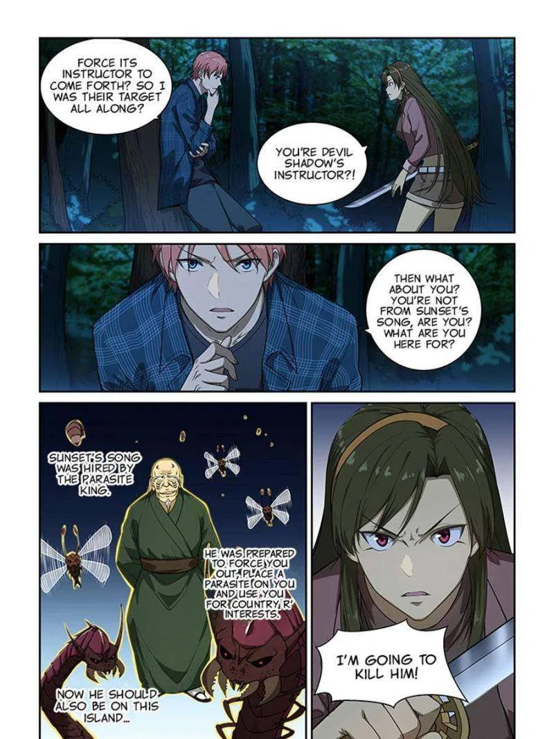 The Treasured Sakura Tome Chapter 245 – Page 5