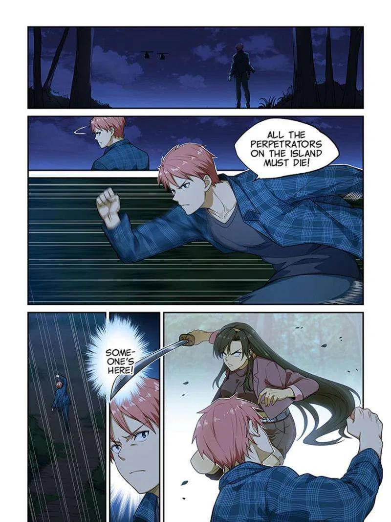 The Treasured Sakura Tome Chapter 244 – Page 15