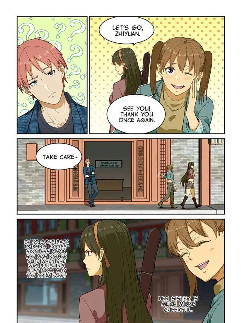 The Treasured Sakura Tome Chapter 242 – Page 1