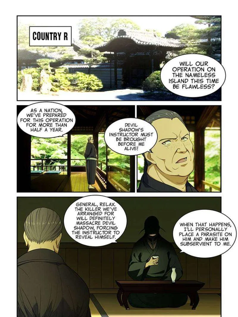 The Treasured Sakura Tome Chapter 242 – Page 11