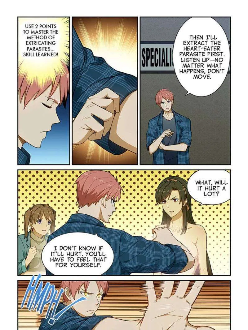 The Treasured Sakura Tome Chapter 240 – Page 1