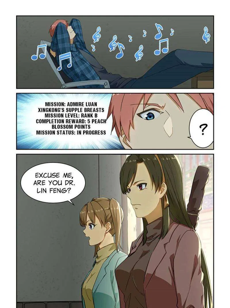 The Treasured Sakura Tome Chapter 238 – Page 1