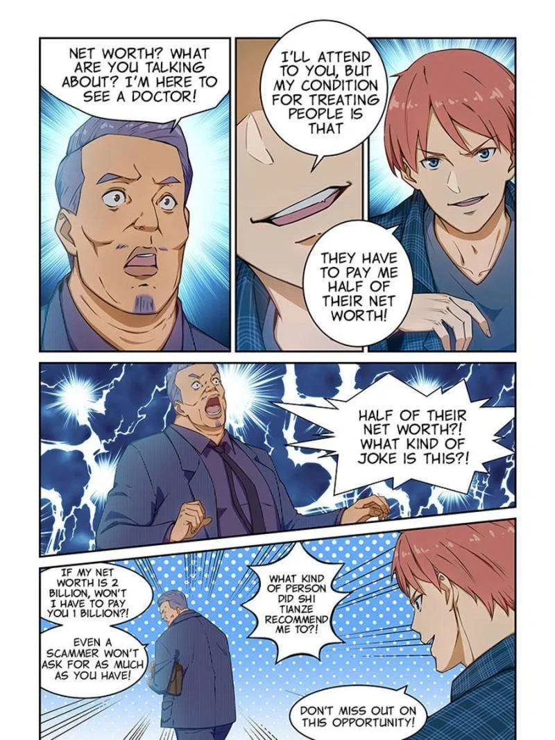 The Treasured Sakura Tome Chapter 236 – Page 1