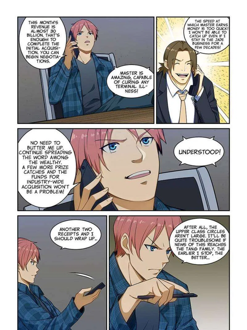 The Treasured Sakura Tome Chapter 236 – Page 13