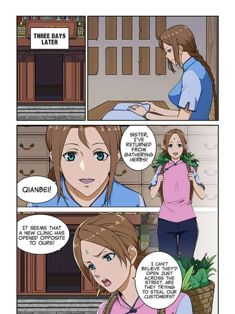 The Treasured Sakura Tome Chapter 235 – Page 1