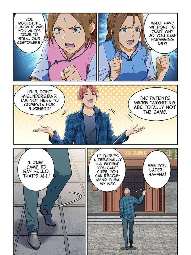 The Treasured Sakura Tome Chapter 235 – Page 9