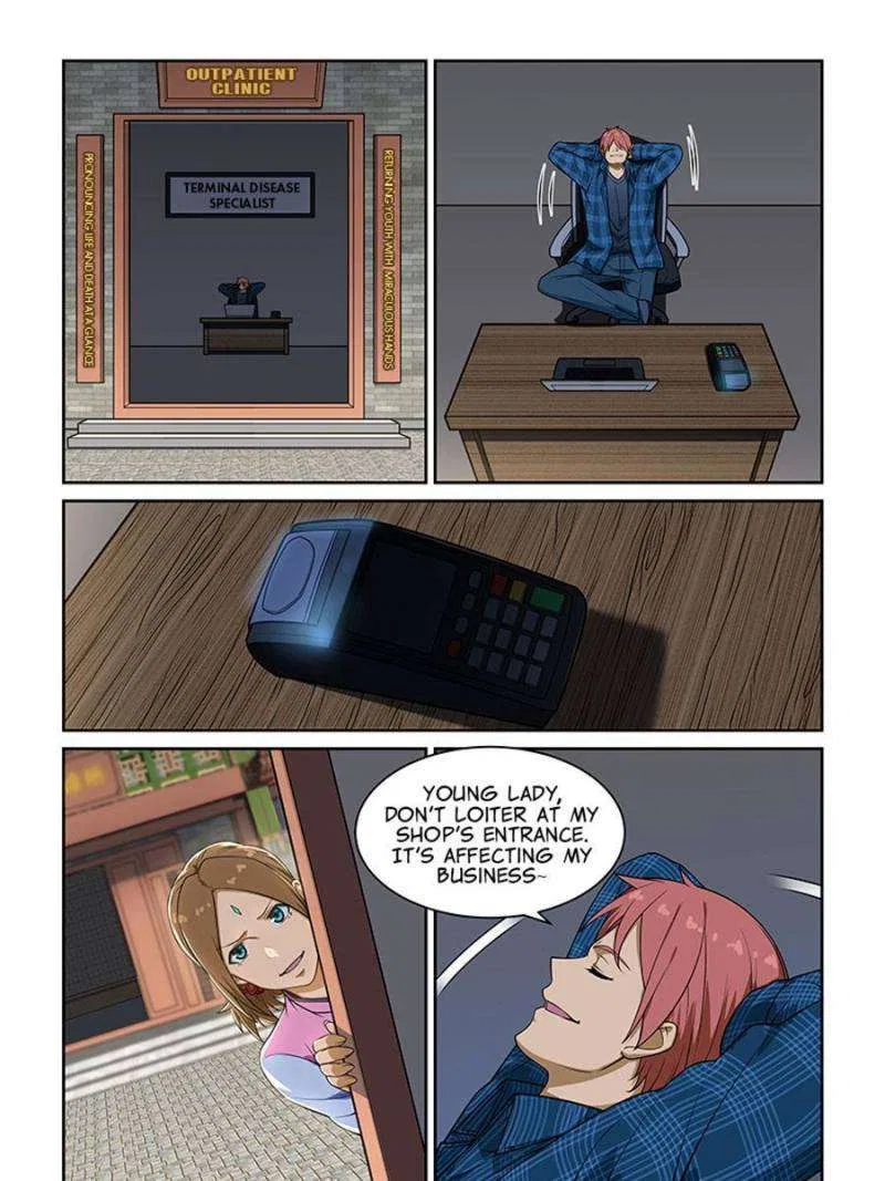 The Treasured Sakura Tome Chapter 235 – Page 13
