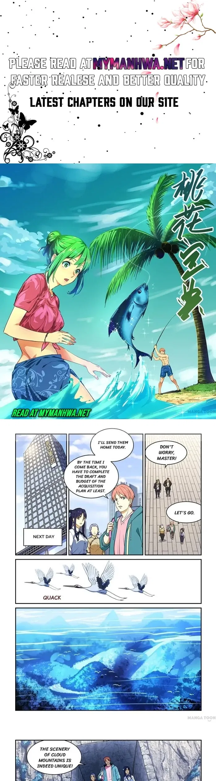 The Treasured Sakura Tome Chapter 233 – Page 1