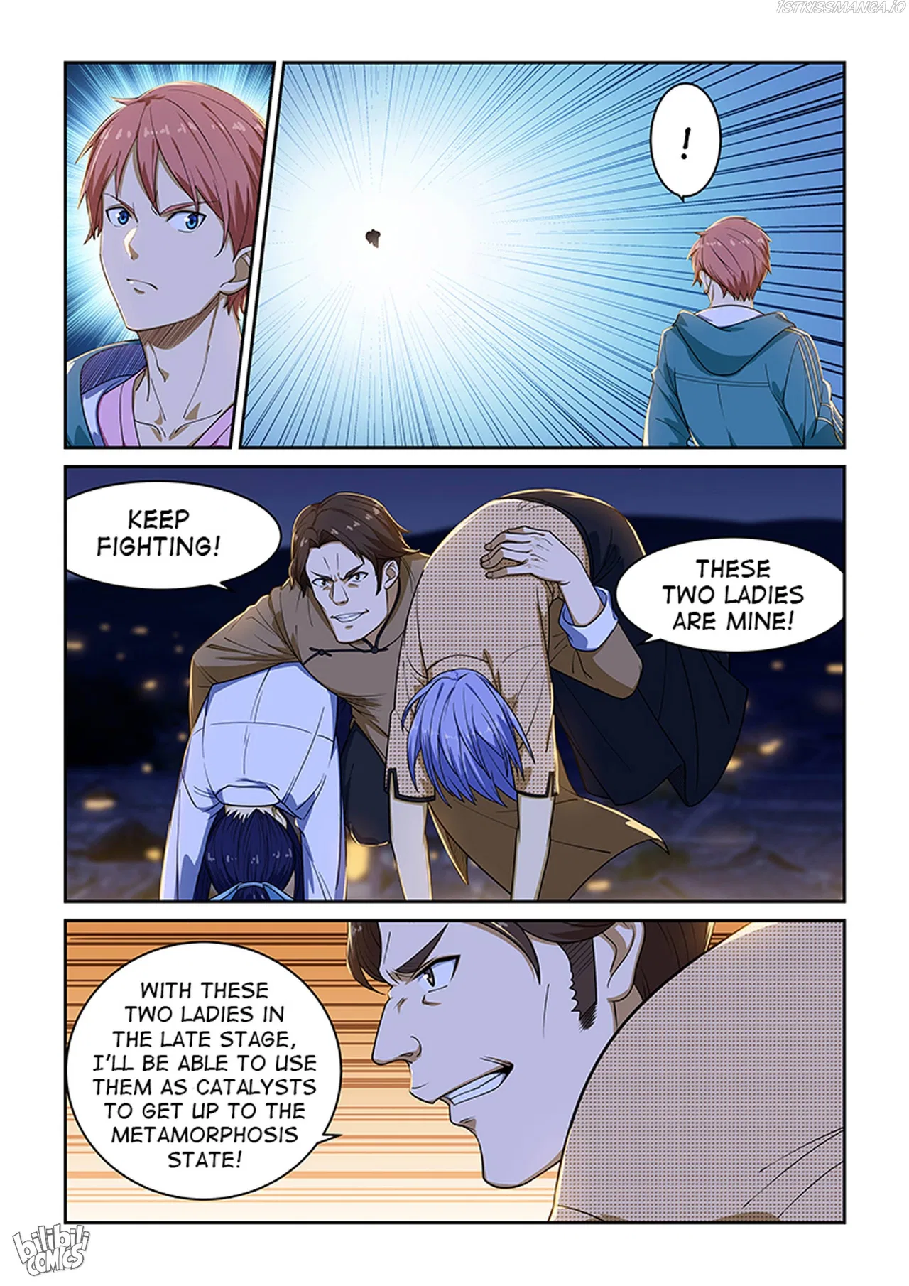 The Treasured Sakura Tome Chapter 229 – Page 1