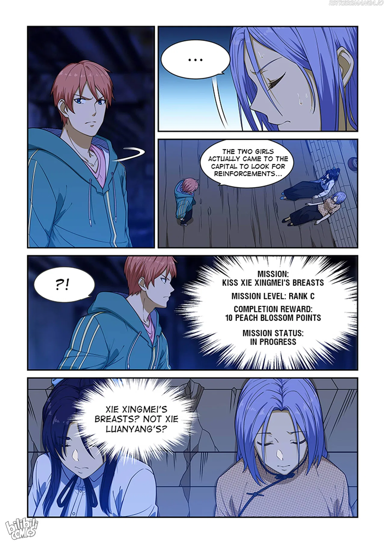 The Treasured Sakura Tome Chapter 229 – Page 5