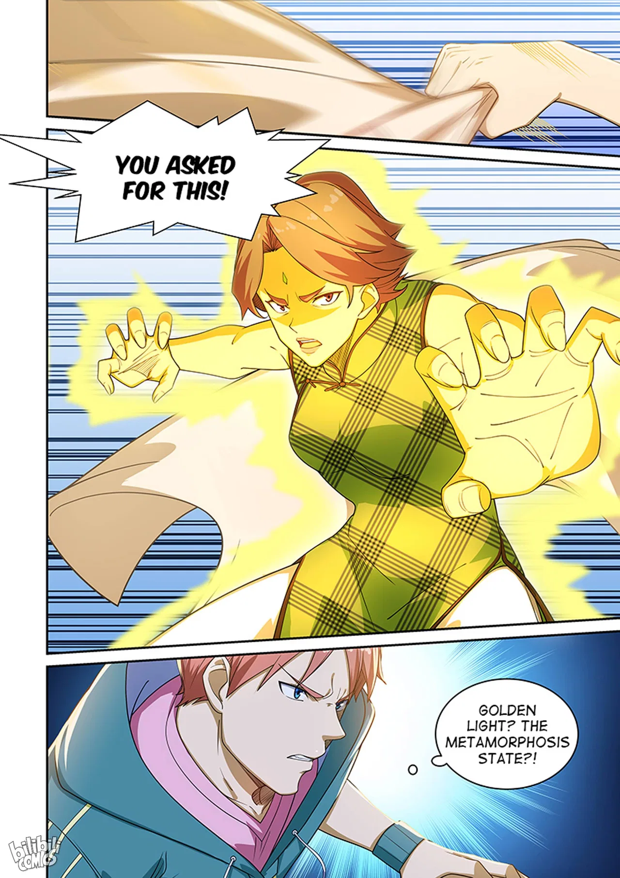 The Treasured Sakura Tome Chapter 226 – Page 1