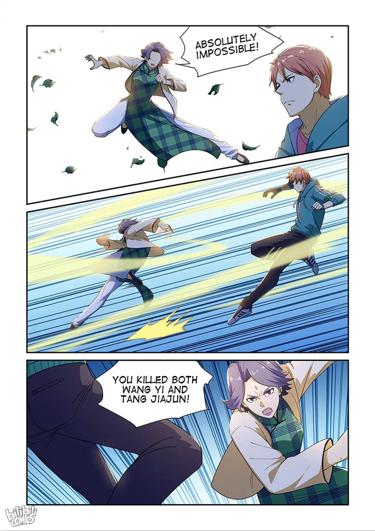 The Treasured Sakura Tome Chapter 225 – Page 6