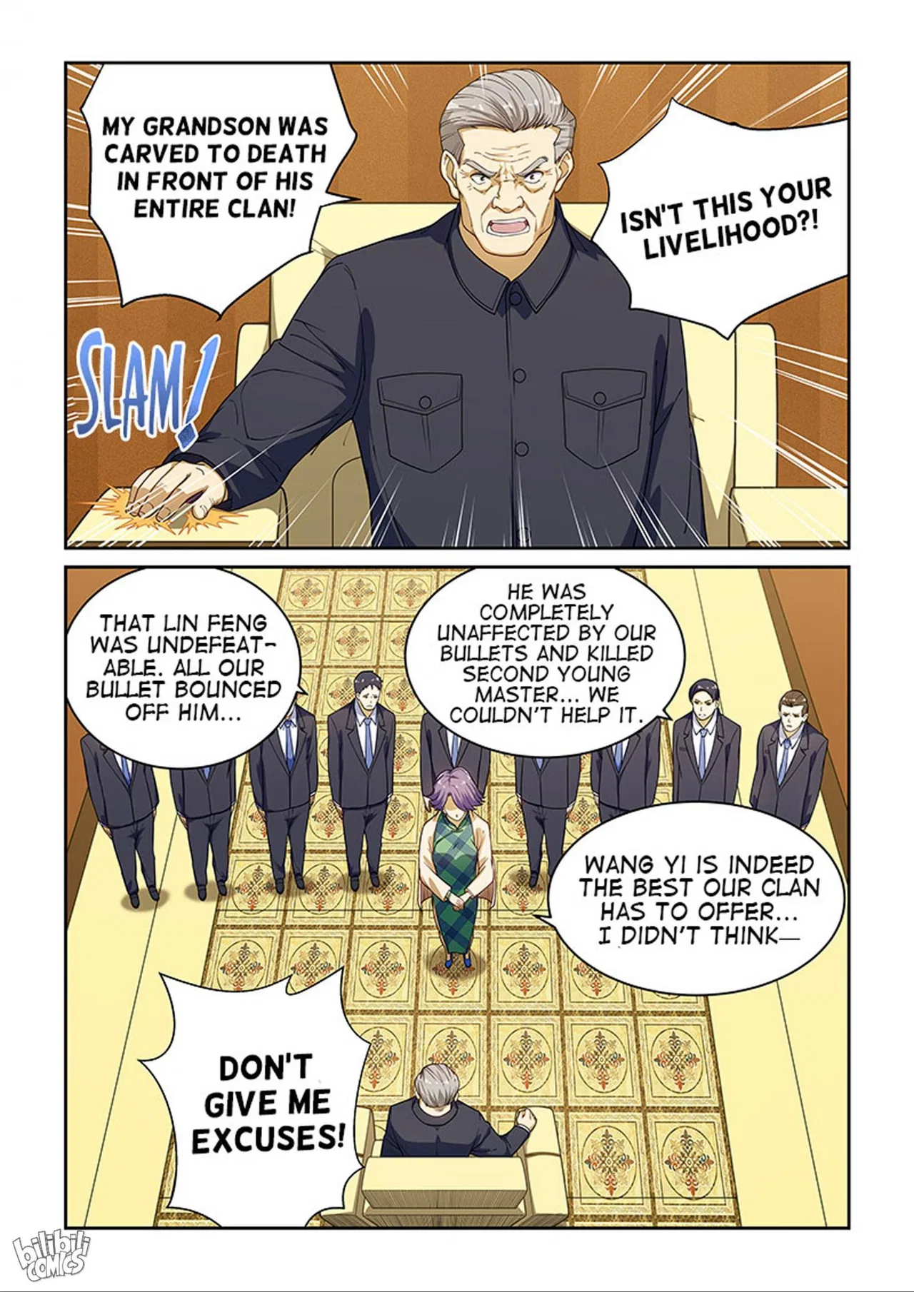 The Treasured Sakura Tome Chapter 224 – Page 7