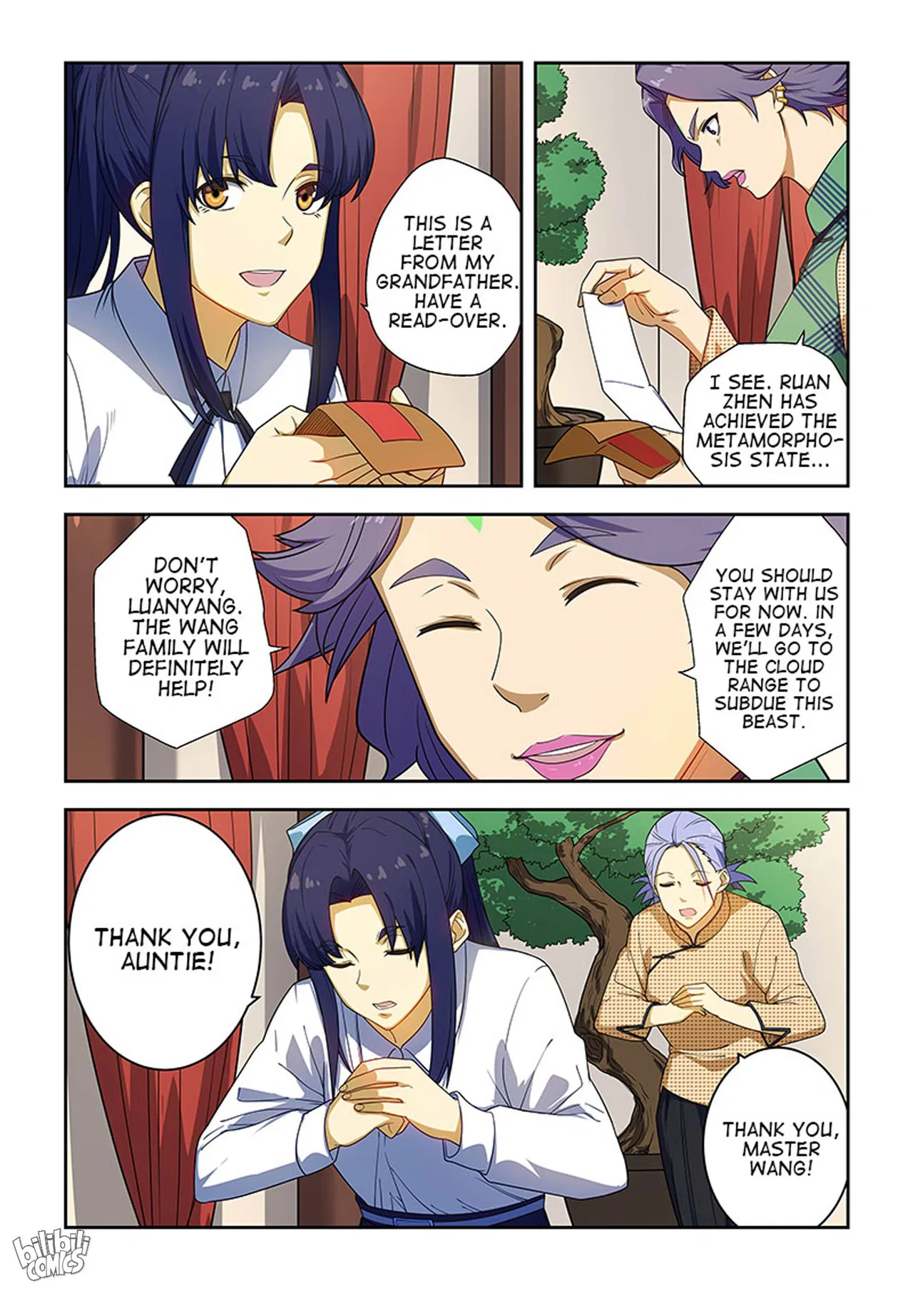 The Treasured Sakura Tome Chapter 222 – Page 2