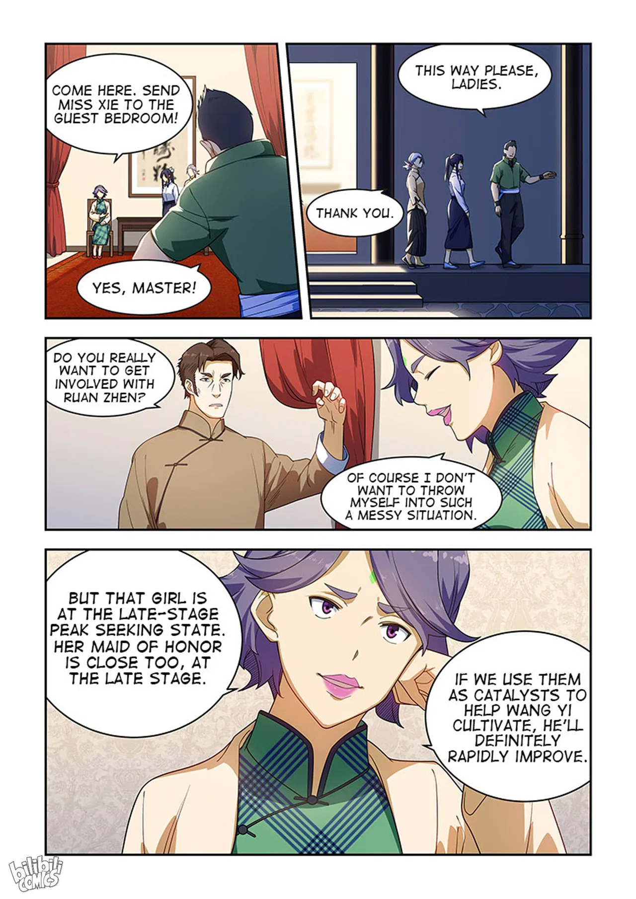 The Treasured Sakura Tome Chapter 222 – Page 3