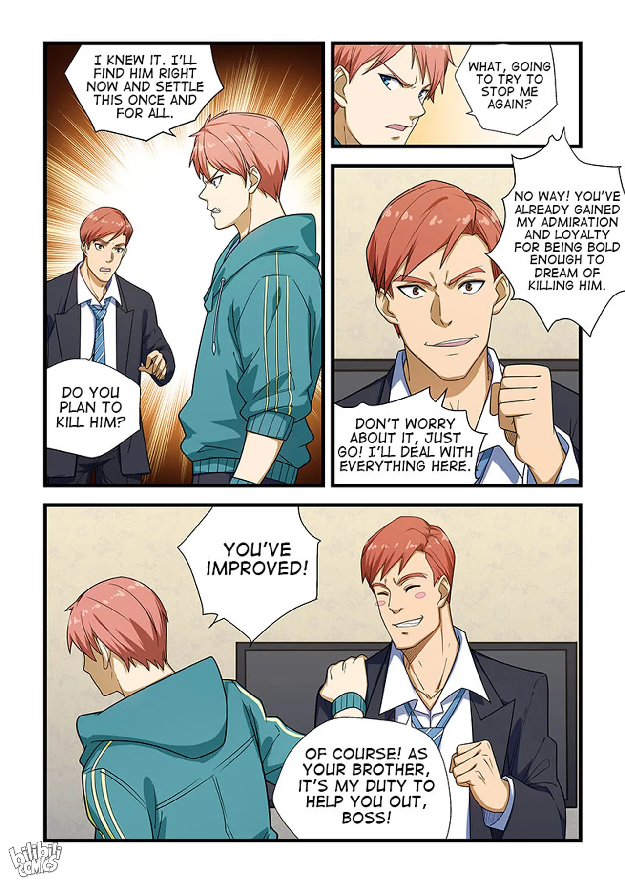The Treasured Sakura Tome Chapter 221 – Page 5