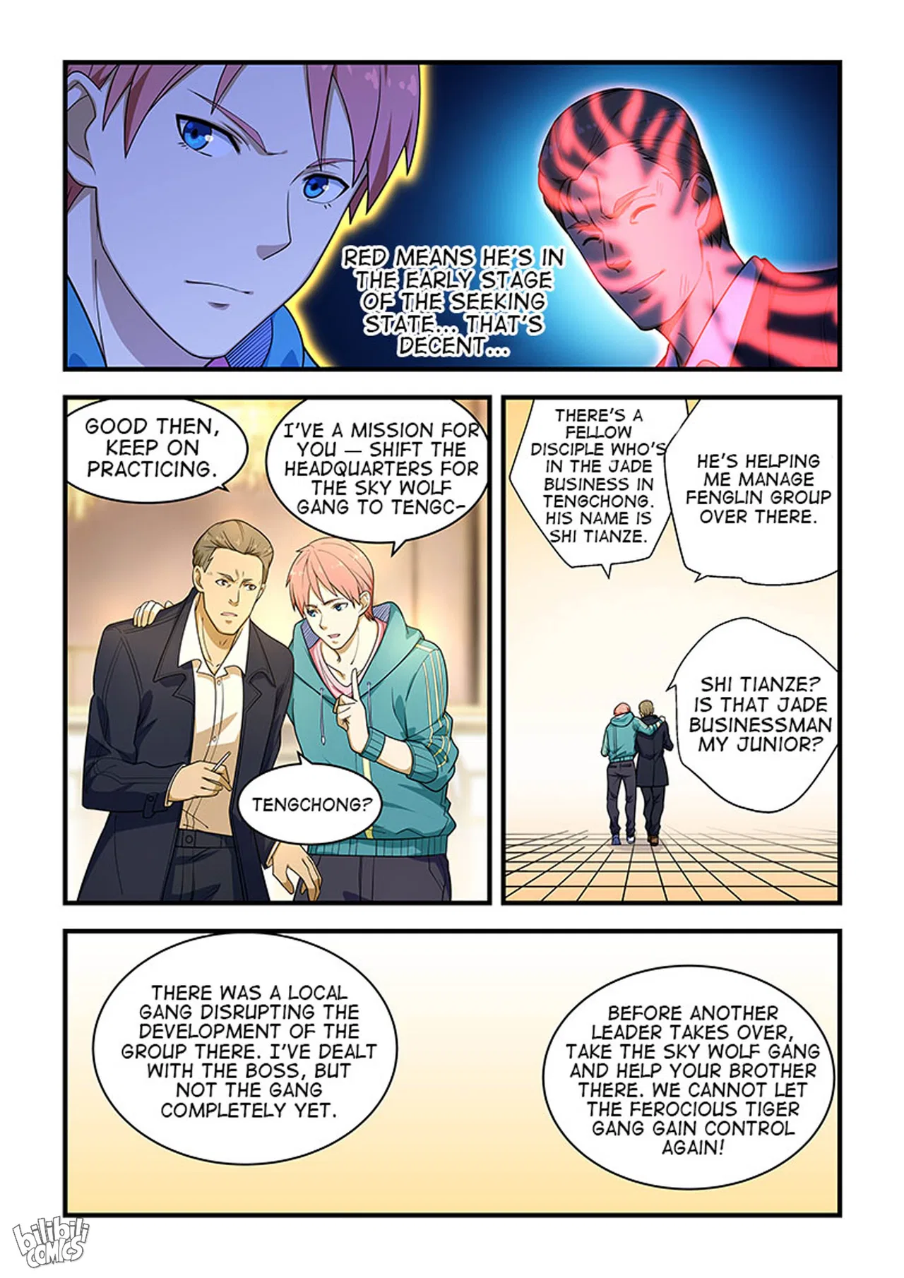 The Treasured Sakura Tome Chapter 217 – Page 3