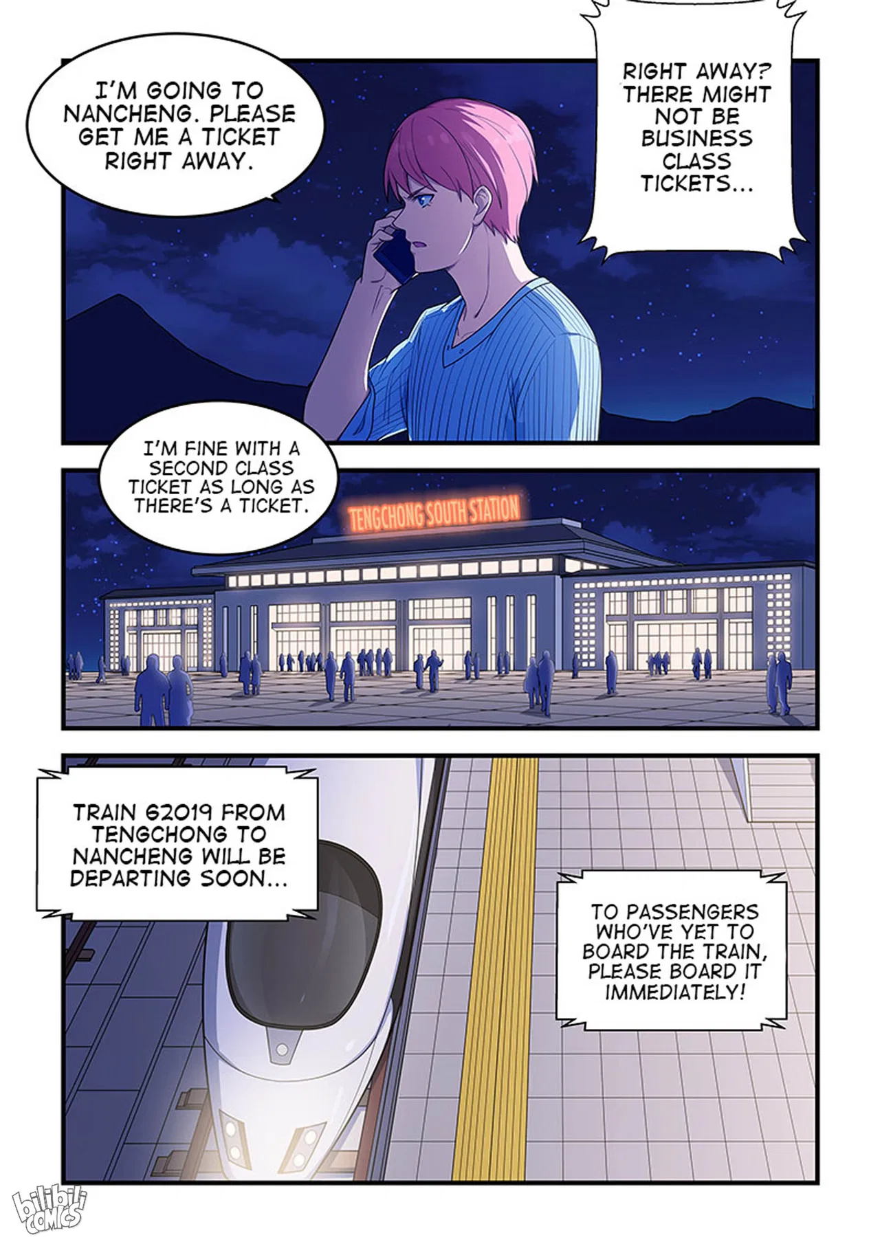 The Treasured Sakura Tome Chapter 212 – Page 7