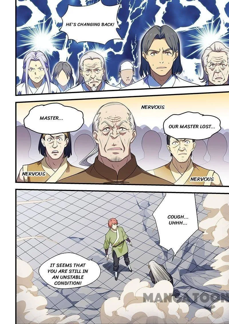 The Treasured Sakura Tome Chapter 209 – Page 2